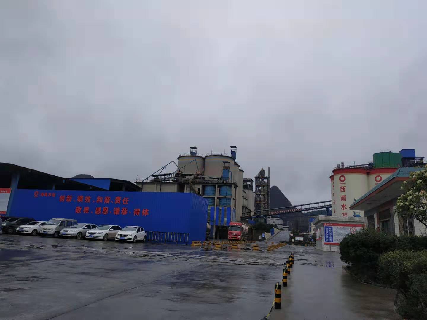 我公司工程师在贵州清镇西南水泥有限公司安装调试bm2009型钙铁硫测量